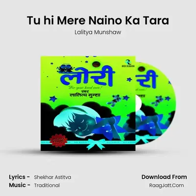 Tu hi Mere Naino Ka Tara MP3 Song by Lalitya Munshaw Cover