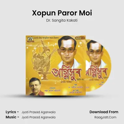 Xopun Paror Moi MP3 Song by Dr. Sangita Kakati Cover