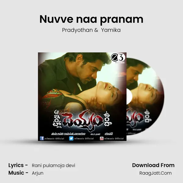 Nuvve naa pranam mp3 song