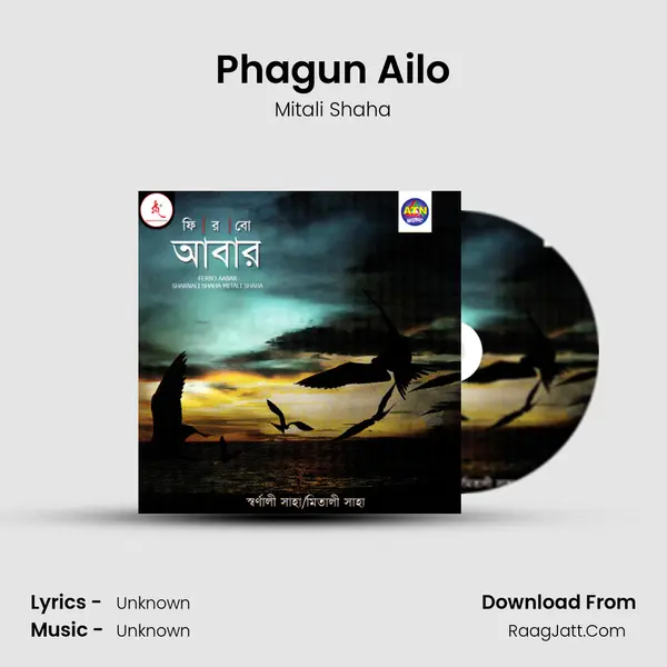 Phagun Ailo MP3 Song by Mitali Shaha Cover