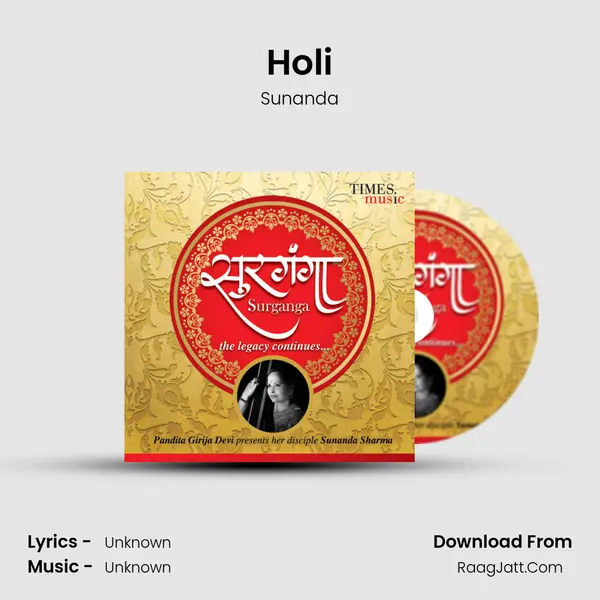 Holi MP3 Song by Sunanda Cover