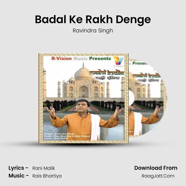 Badal Ke Rakh Denge MP3 Song by Ravindra Singh Cover