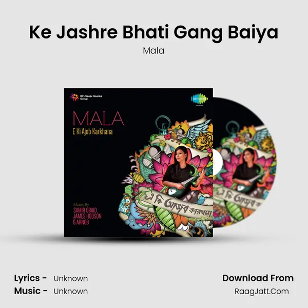 Ke Jashre Bhati Gang Baiya MP3 Song by Mala Cover