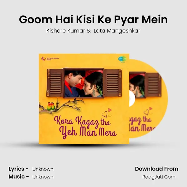 Goom Hai Kisi Ke Pyar Mein Cover
