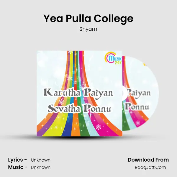 Yea Pulla College MP3 Song by Shyam Cover