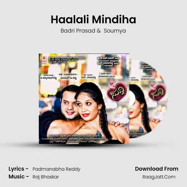 Haalali Mindiha MP3 Song by Badri Prasad Cover