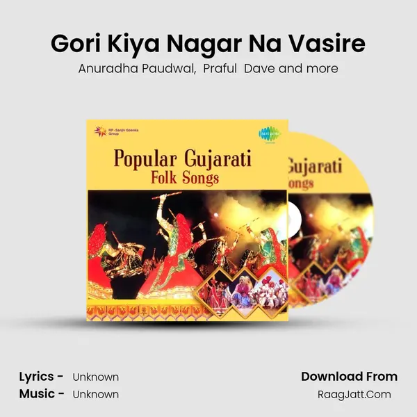 Gori Kiya Nagar Na Vasire Cover
