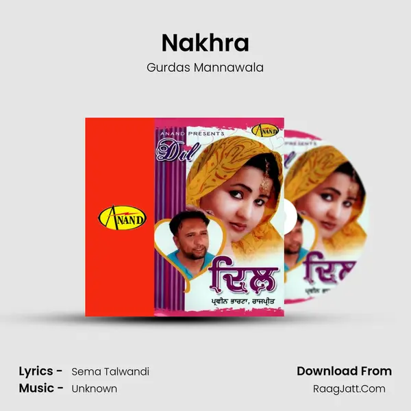 Gurdas Mannawala