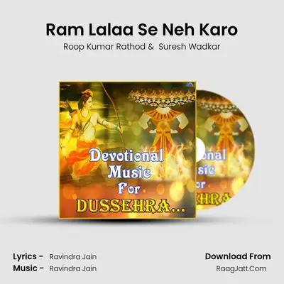 Ram Lalaa Se Neh Karo MP3 Song by Roop Kumar Rathod Cover