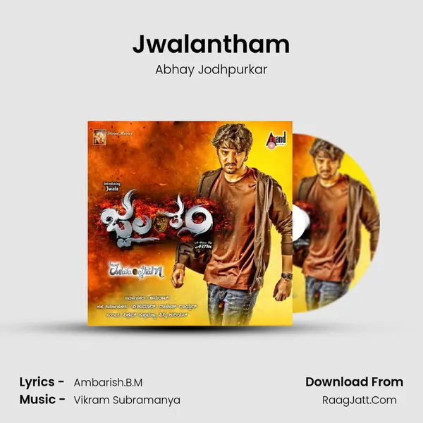 Jwalantham MP3 Song by Abhay Jodhpurkar Cover
