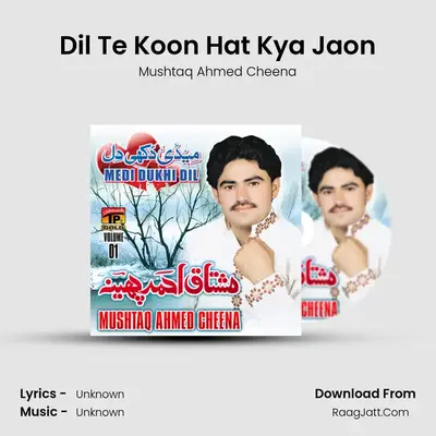 Dil Te Koon Hat Kya Jaon MP3 Song by Mushtaq Ahmed Cheena Cover