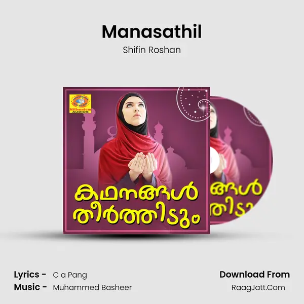 Manasathil MP3 Song by Shifin Roshan Cover