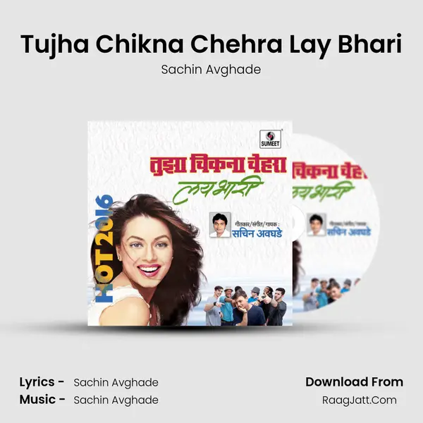 Tujha Chikna Chehra Lay Bhari MP3 Song by Sachin Avghade Cover