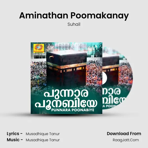 Aminathan Poomakanay MP3 Song by Suhail Cover