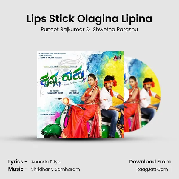 Lips Stick Olagina Lipina MP3 Song by Puneet Rajkumar Cover