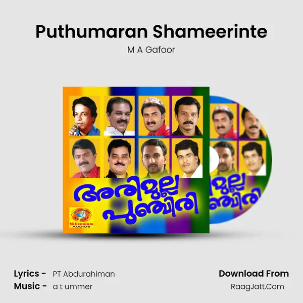 Puthumaran Shameerinte MP3 Song by M A Gafoor Cover