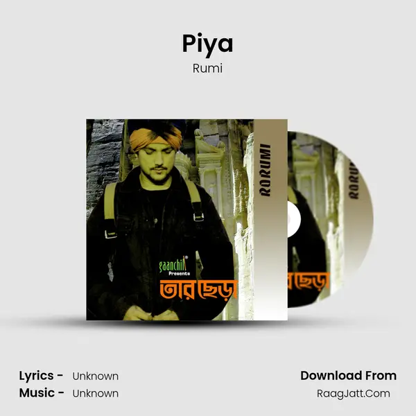 Piya mp3 song