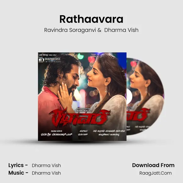 Rathaavara MP3 Song by Ravindra Soraganvi Cover