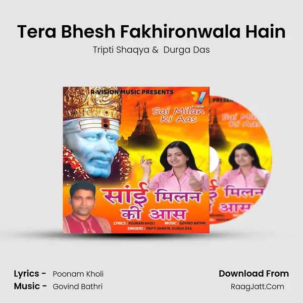 Tera Bhesh Fakhironwala Hain mp3 song