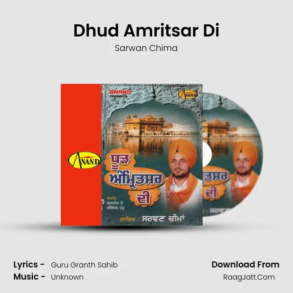 Dhud Amritsar Di MP3 Song by Sarwan Chima Cover
