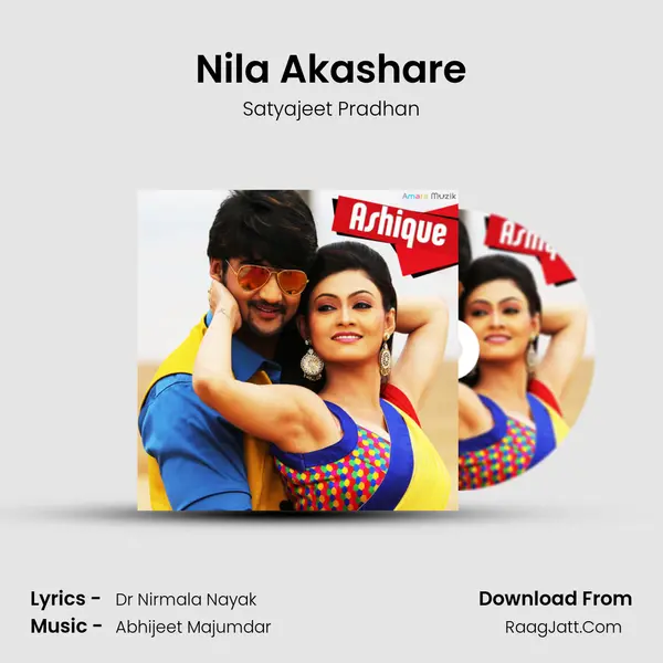 Nila Akashare MP3 Song by Satyajeet Pradhan Cover