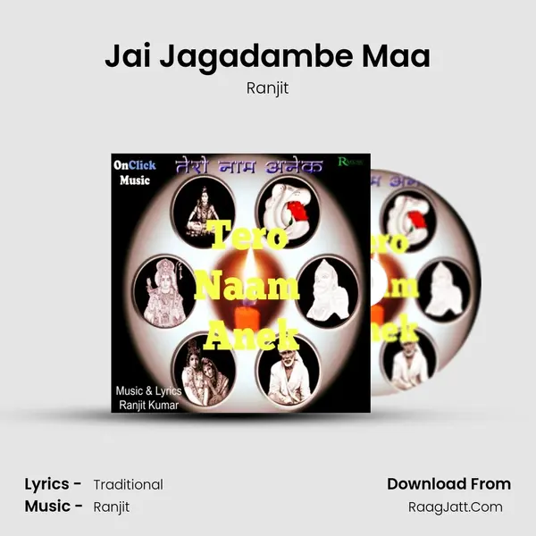 Jai Jagadambe Maa MP3 Song by Ranjit Cover