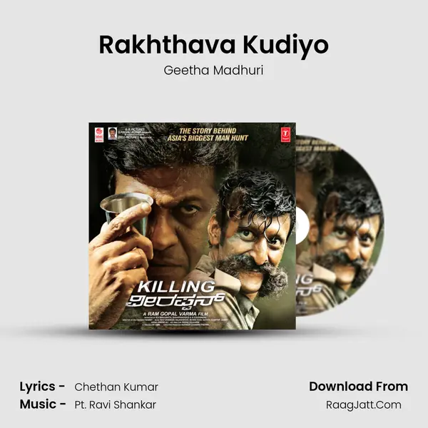 Rakhthava Kudiyo MP3 Song by Geetha Madhuri Cover