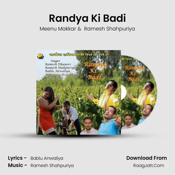Randya Ki Badi MP3 Song by Meenu Makkar Cover