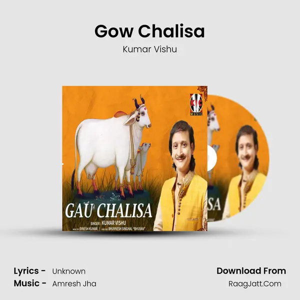 Gow Chalisa - Kumar Vishu