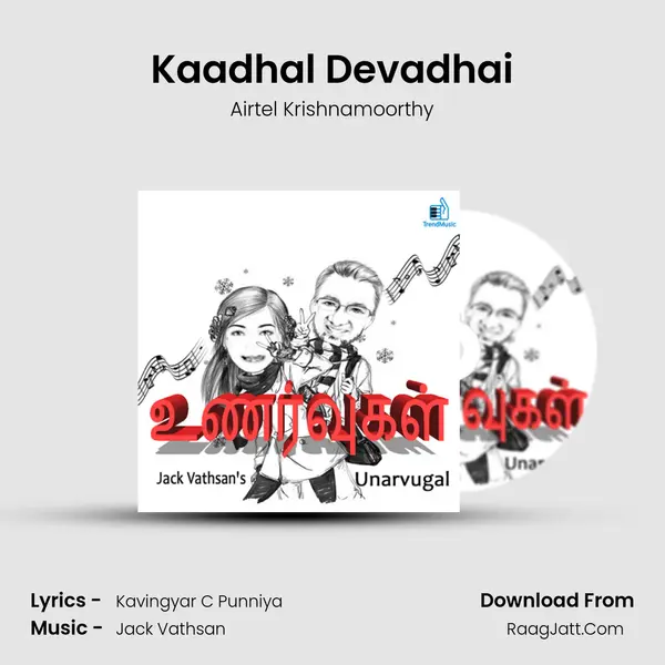 Kaadhal Devadhai MP3 Song by Airtel Krishnamoorthy Cover