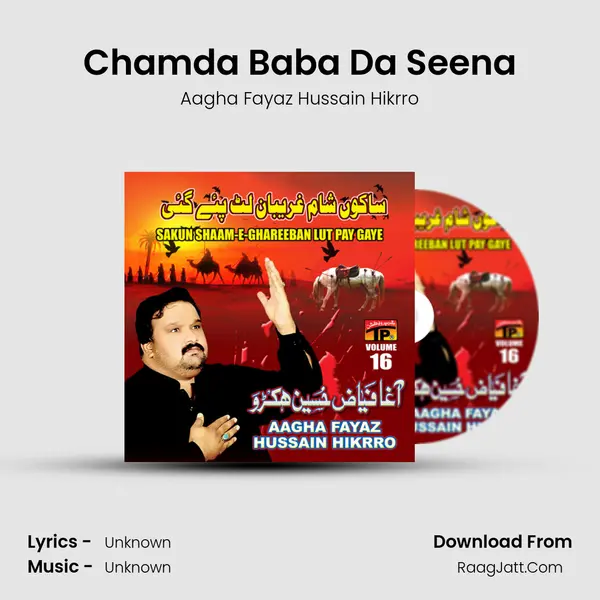 Chamda Baba Da Seena MP3 Song by Aagha Fayaz Hussain Hikrro Cover