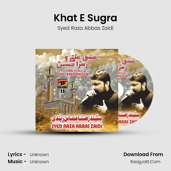 Khat E Sugra MP3 Song by Syed Raza Abbas Zaidi Cover
