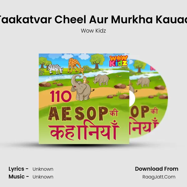 Taakatvar Cheel Aur Murkha Kauaa MP3 Song by Wow Kidz Cover