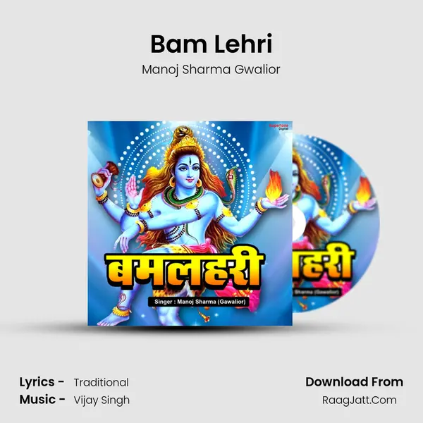 Bam Lehri - Manoj Sharma Gwalior