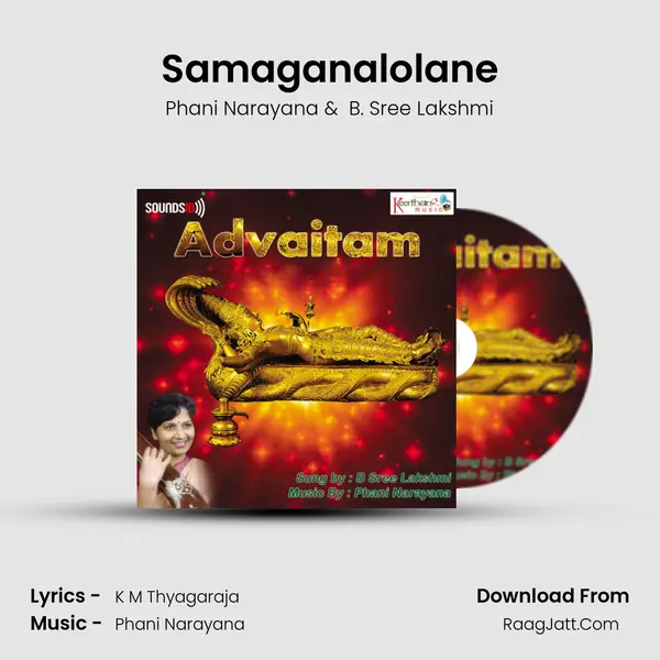 Samaganalolane mp3 song