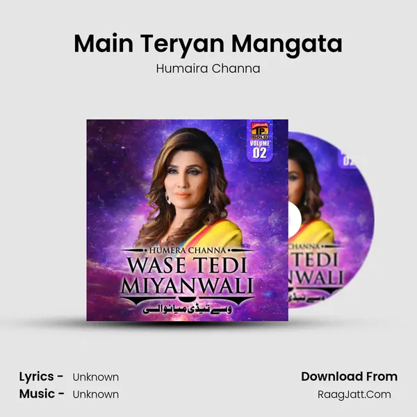 Main Teryan Mangata MP3 Song by Humaira Channa Cover