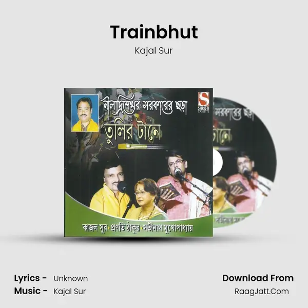 Trainbhut MP3 Song by Kajal Sur Cover