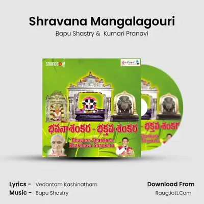 Shravana Mangalagouri mp3 song