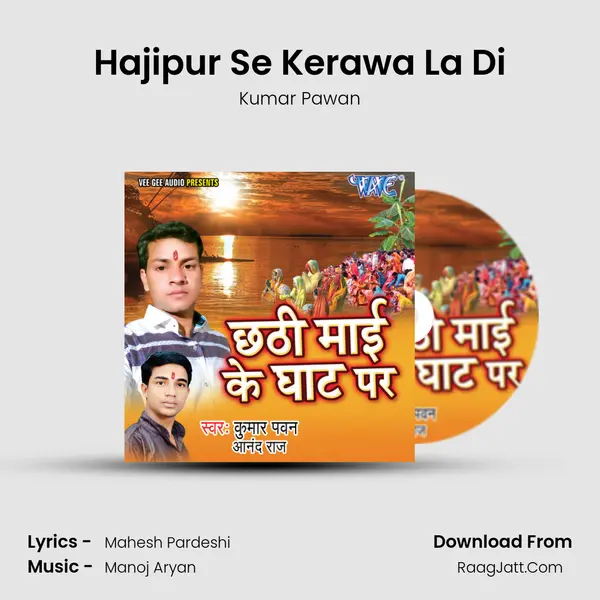Hajipur Se Kerawa La Di MP3 Song by Kumar Pawan Cover
