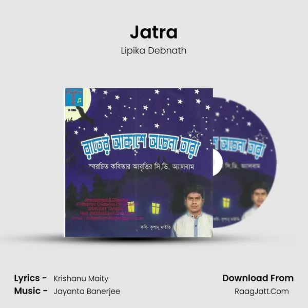 Jatra MP3 Song by Lipika Debnath Cover