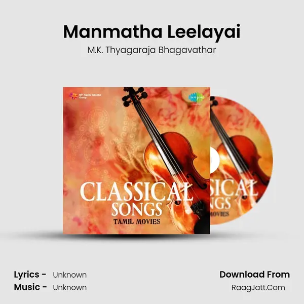 Manmatha Leelayai MP3 Song by M.K. Thyagaraja Bhagavathar Cover