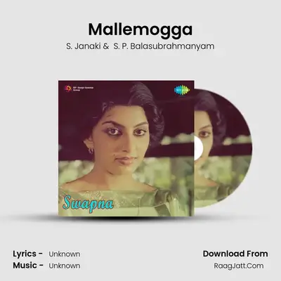 Mallemogga MP3 Song by S. Janaki Cover