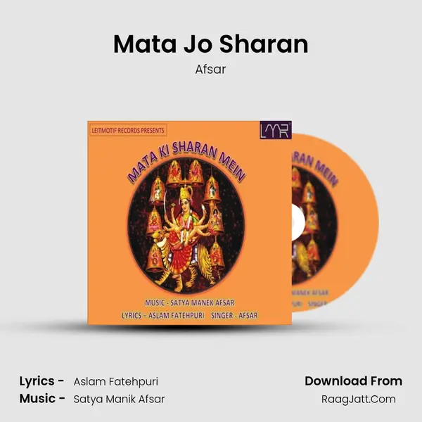 Mata Jo Sharan MP3 Song by Afsar Cover