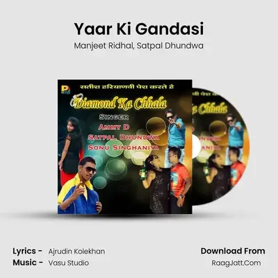 Yaar Ki Gandasi MP3 Song by Manjeet Ridhal Cover