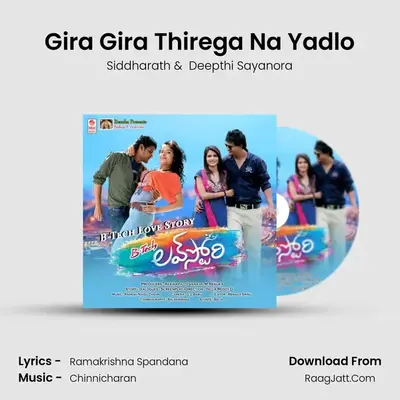 Gira Gira Thirega Na Yadlo MP3 Song by Siddharath Cover