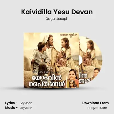 Kaividilla Yesu Devan MP3 Song by Gagul Joseph Cover