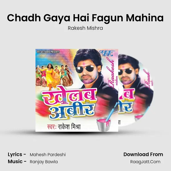 Chadh Gaya Hai Fagun Mahina MP3 Song by Rakesh Mishra Cover