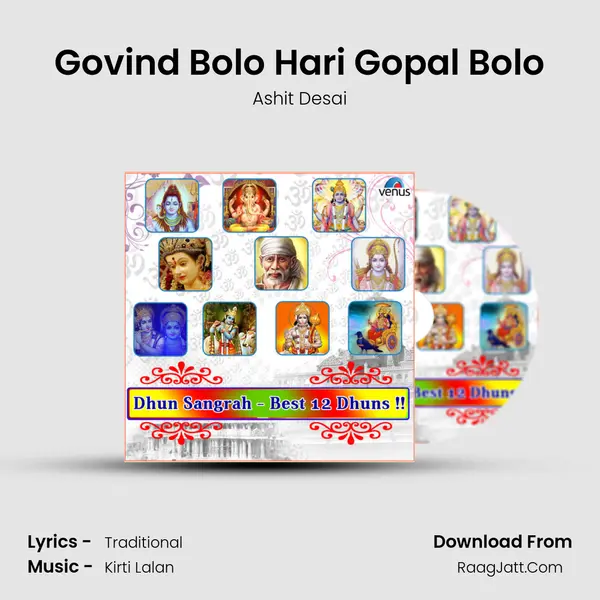 Govind Bolo Hari Gopal Bolo MP3 Song by Ashit Desai Cover