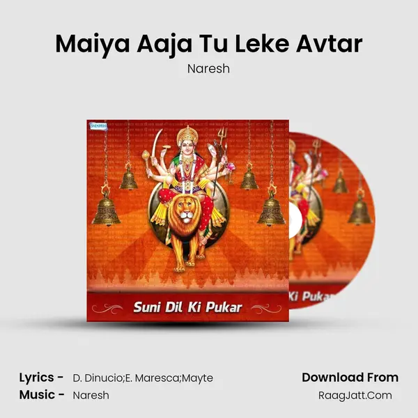 Maiya Aaja Tu Leke Avtar MP3 Song by Naresh Cover