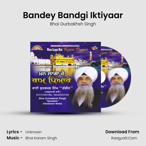 Bandey Bandgi Iktiyaar mp3 song